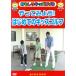 ya. temi для! впервые .. Kids Golf /( Kids )