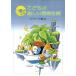 ko. было использовано веселый инструментальная музыка концерт Classic сборник (2)/ образование 