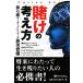 ... мысль person .. комплект Poe машина плеер. .... Casino книжка серии /[{ Ian Taylor }],[{ma колодка hi