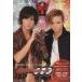  Kamen Rider o-z/000 герой книжка ( временный )(2)/ искусство * артистический талант *entame* искусство 