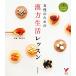  woman therefore. traditional Chinese medicine life lesson .... about comfortably become select BOOKS| medicine Japan .[..]