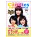 All About Candies BEST!DVD BOOK/ развлечения выпускать часть ( сборник человек )