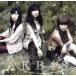  способ. дуть ....( первый раз ограничение запись )(Type-B)(DVD есть )/AKB48