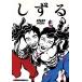 shi.. 1 DVD/...