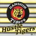  hustle?? * Tiger s/ Tiger большой .