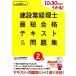 10 день 30 час ....! строительство индустрия учет .2 класс самый короткий соответствие требованиям текст &amp; рабочая тетрадь / большой X строительство индустрия учет . экзамен меры Pro 
