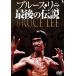  блюз * Lee последний. легенда / блюз * Lee 