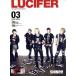 LUCIFER( первый раз производство ограничение запись B)(DVD есть )/SHINee