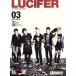 LUCIFER(DVD есть )/SHINee