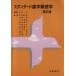  стандартный зуб . фармакология no. 2 версия / Kawaguchi .( сборник человек ),. 10 гроза ..( сборник человек )