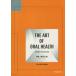 THE ART OF ORAL HEALTH полость рта санитария .. основы техника / бог . правильный .( автор )
