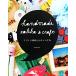 HANDMADE ZAKKA &amp; CRAFT.... смешанные товары . веселый construction /TUESDAY[ работа ]