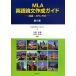 MLA английский язык теория документ изготовление гид ..*APA system /jozef*F. триммер [ работа ], круг . хорошо самец, день высота подлинный .[ вместе перевод ]