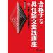  соответствие требованиям делать .. теория документ практика курс книга@ номер .. соответствует сила больше чуть более .!/.. теория документ изучение .[ сборник работа ]