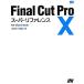 Final Cut Pro X super справочная информация for Macintosh/ Yamaguchi хорошо ., месяц пара прямой человек [ работа ]