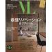  современный living (199)lino беж .n&amp; преобразование / - - -тактный женщина .. фирма 
