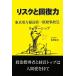  белка k. восстановление сила Tokyo электроэнергия Fukushima первый . departure авария из .. Leader sip/ море . элемент .[ работа ]
