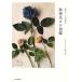  минерал видеть вертикальный иллюстрированная книга минерал asobi. . предмет ./ Fuji i both ko[ сборник * работа ]
