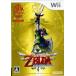  Zelda. legend Sky War doso-do|Wii