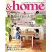 &amp;home(vol.31) низкий затраты . идеал. мой Home Futabasha Super Mook/. лист фирма 