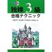 . осмотр 3 класс соответствие требованиям technique / takada . line, горячая вода .. глава,. часть прекрасный ., белый .. прекрасный [ сборник ]
