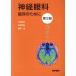  нерв глаз .-. пол поэтому . no. 3 версия / Emoto . документ ( автор )