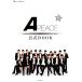 Apeace официальный BOOK/Apeace[ работа ]