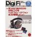 Digi Fi(No.4) отдельный выпуск стерео звук / стерео звук ( прочее )
