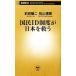  страна .ID система . Япония ... Shincho новая книга / передний рисовое поле . 2, Matsuyama . прекрасный [ работа ]