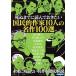  страна .. автор 10 человек. шедевр 100 выбор / литература * эссе * поэзия сборник 