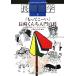 [ having .-.] Nagasaki kun . введение различные предметы это 1 шт. . Nagasaki ... [ здесь .. ....]. понимать Nagasaki .. карта 6