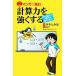  manga (манга) . читать счет сила . сильно делать положение дел судить сила . решение . сила ... поэтому . голубой задний s/.....