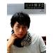  вязаный мужчина .(2) Ichikawa ... надеть ручной вязки. мелкие вещи . одежда - Ichikawa ... надеть ручной вязки. мелкие вещи . одежда /michiyo[ работа ]