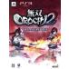 【PS3】 無双OROCHI 2 [トレジャーBOX］の商品画像
