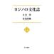  Casino. культура журнал средний . подбор книг / Okawa .,.. Британия .[ работа ]