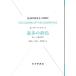 ... .. прийти .. желтый золотой времена начало. книга@/ gun sa-*S. stain to[ работа ], Watanabe ., сырой сосна . три 