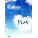LIVE TOUR 2011 *Pray~/ сверхновая звезда (SUPERNOVA)
