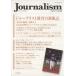 Journalism(no.258 2011.11)/ утро день газета выпускать 