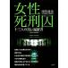  женщина ... 10 три человек. чёрный . резюме / глубокий дудка ..[ работа ]