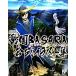  театр версия Sengoku BASARA The Last Party официальный сборник иллюстраций / Capcom, production I.G[..]
