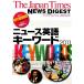 the japan times NEWS DIGEST News английский язык ключевое слово (2011)/ Japan время z[ сборник ],. глициния Sam [ описание *..]