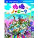 . душа no*bi~ta/PSVITA