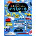 ko.. различные предметы 4*5*6 лет. ...... клей было использовано. книга@.. фирменный возраст . выбрать развивающая иллюстрированная книга / город .. самец 