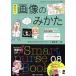 .... на фото ...(8) Smart nurse Books08/ длина .. один ( автор )