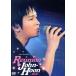 John-Hoon исключая . вентилятор mi-tingREUNION John-Hoon~ no. 2 глава ~/John-Hoon