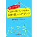  это . аккуратный! уход * уход штат служащих поэтому. ... рука книжка это . аккуратный!/ река поле доверие .[ работа ]