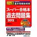  прошлое .CD есть основы информационные технологии человек super соответствие требованиям книга@ прошлое рабочая тетрадь (2012 год версия ) общий багажник * умение каркас Revell 