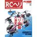 RC износ полет &amp; настройка (2011)ei Mucc /? выпускать фирма ( прочее )