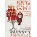  настоящее время . уход за детьми (81) ребенок-инвалид уход за детьми . сейчас бережно . барабан ./ образование 