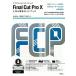  Professional Work магазин Final Cut Pro X введение &amp; практика путеводитель / большой река .. один,....,
